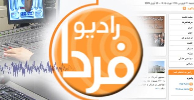 Il logo di Radio Farda