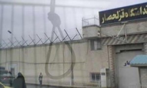 Il carcere Ghezelhesar